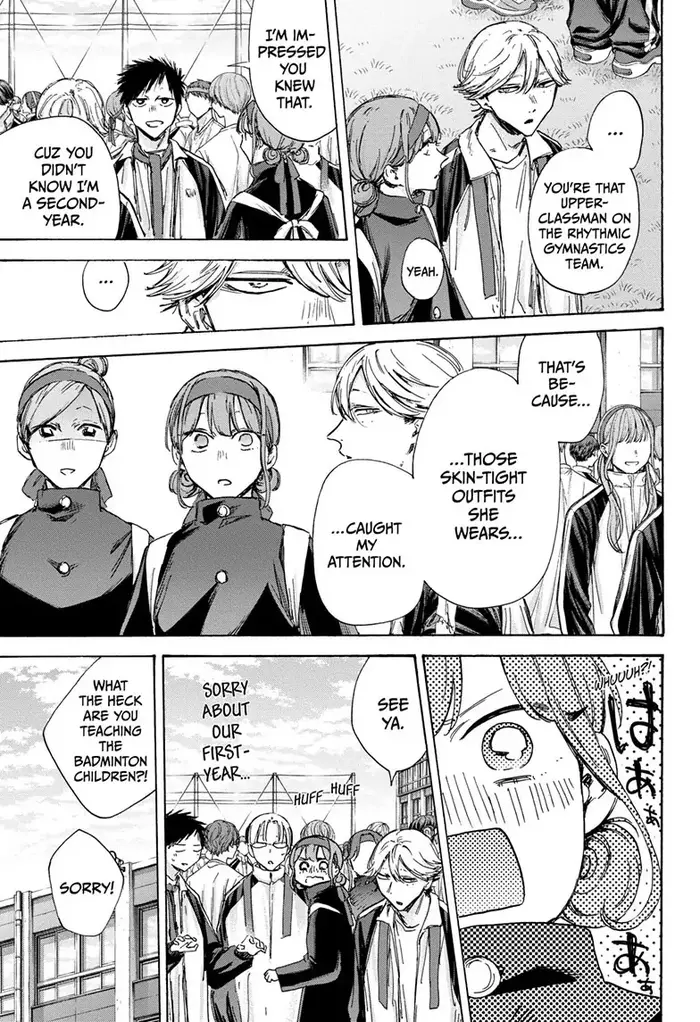 Blue Box Chapter 124 image 07_optimized